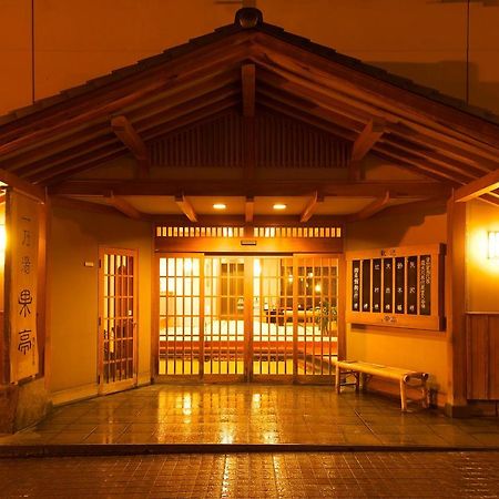 Ichinoyu Katei Hotel Yamanouchi  Ngoại thất bức ảnh