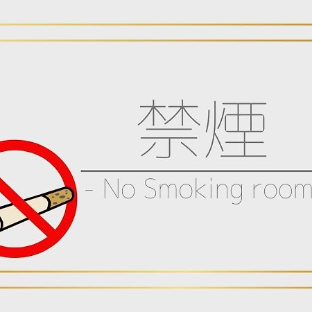 Ichinoyu Katei Hotel Yamanouchi  Ngoại thất bức ảnh