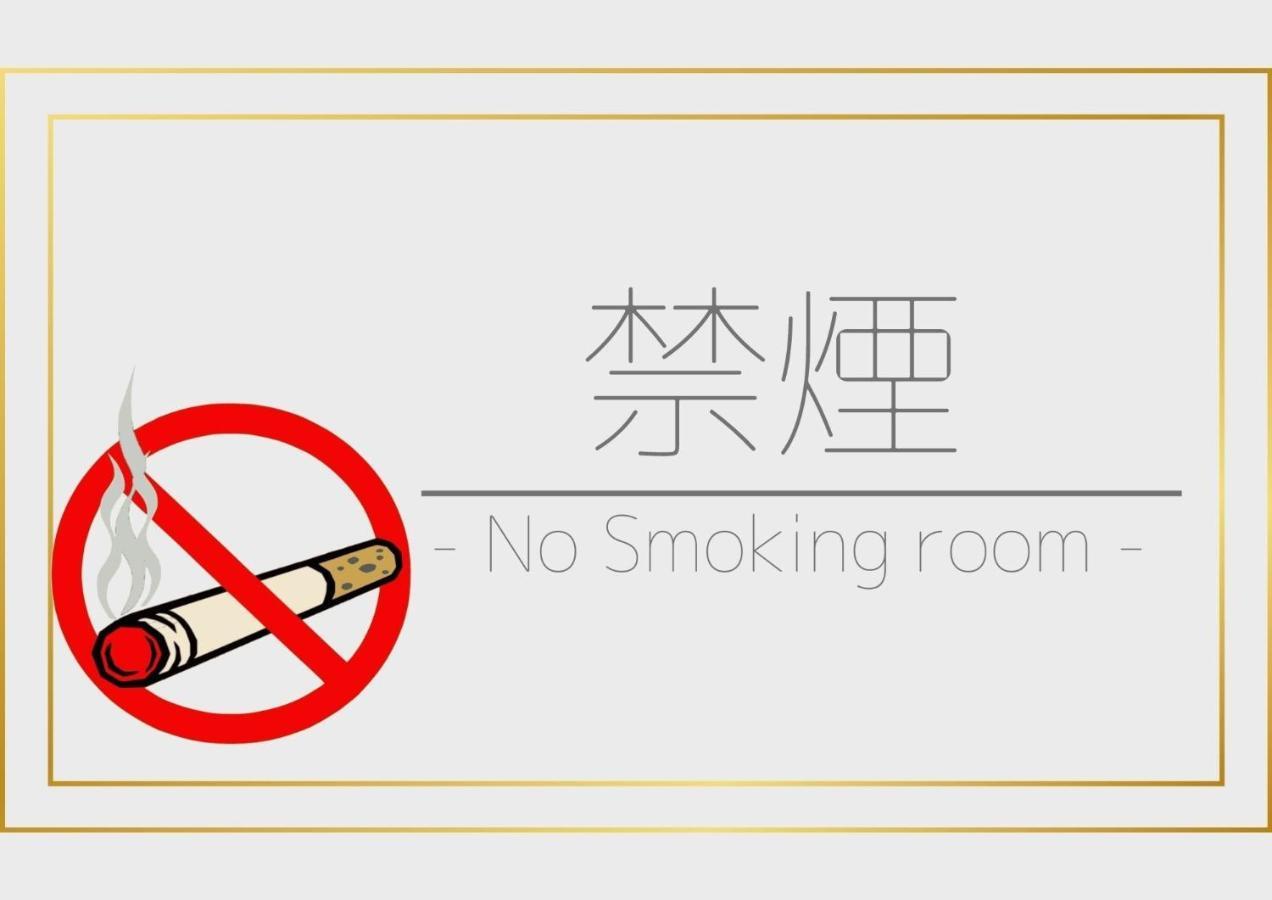 Ichinoyu Katei Hotel Yamanouchi  Ngoại thất bức ảnh