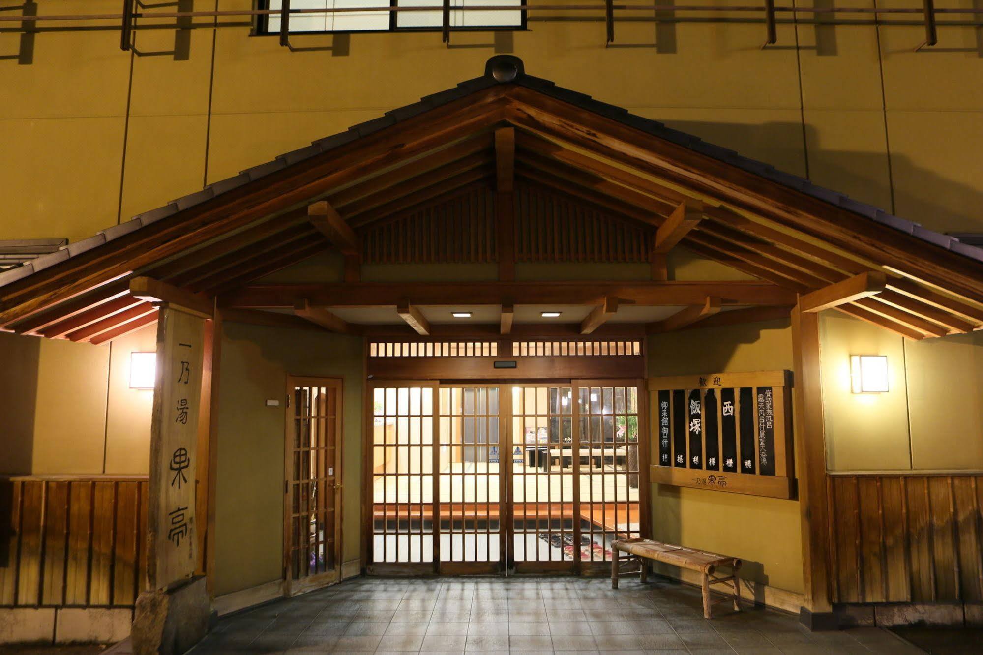 Ichinoyu Katei Hotel Yamanouchi  Ngoại thất bức ảnh